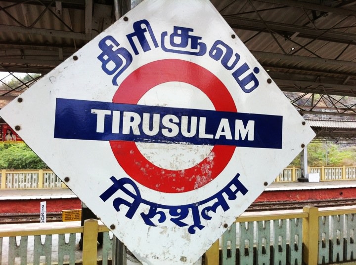 tirusulam, train station, india, chennai