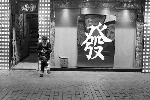 hong kong, travel, wanderlust, travel blog, street photography, black and white, fujifilm x100t, $88